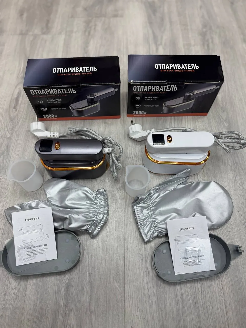 Ручной отпариватель 2000w