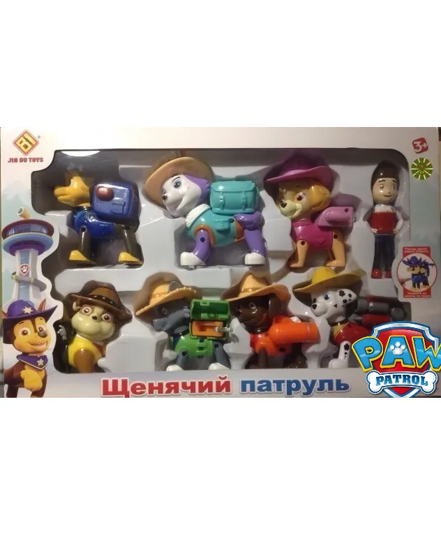 Набор "Щенячий Патруль" 8 в 1 #2