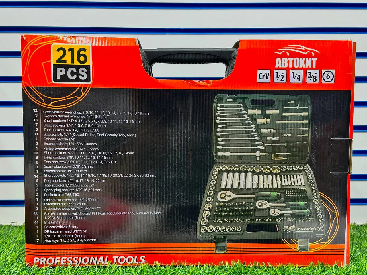 Профессиональный набор инструментов 216 pcs