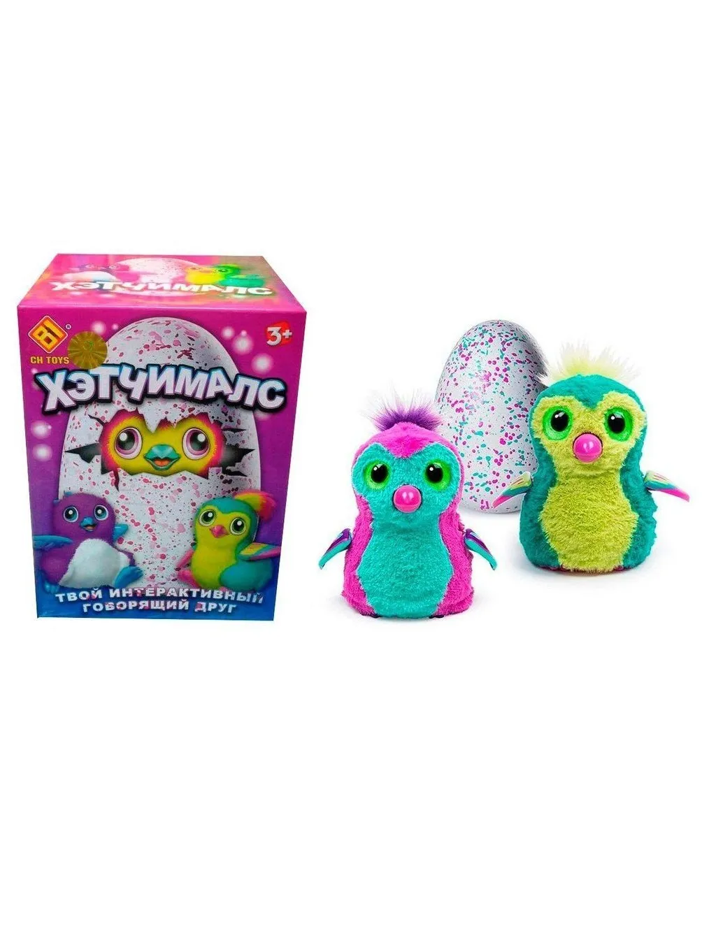 Интерактивная игрушка Hatchimals